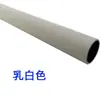 Tubería de Acero para Estructuras de 28 mm Conector de Unión para Tubería de Acero Carrito de Estante para Mesa de Trabajo Giratoria Carrito para Picking de Comercio Electrónico