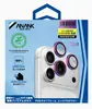 Adecuado para iPhone 18 Pro Max película para lente ANANK ojo de águila de metal película protectora AR antirreflectante anticaída alta transparencia