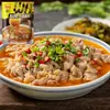 Condimento para Sopa Ácida de Res, Pescado en Sopa Ácida, Salsa Dorada para Sopa Ácida, Base de Condimento para Olla Caliente de Arroz con Fideos y Verduras Ácidas Refrescantes