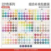Paquete de recarga de cuentas de 221 colores, paquete completo de materiales para set de manualidades DIY, cuentas de fusión mard Posa