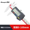 Medición Digital Guanglu Calibrador Digital Electrónico de Metal/Calibrador Digital de Plástico 0-150 200 300