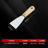 Espátula de doble abrazadera con mango de bambú, cuchillo de limpieza, pala pequeña para limpiar espátula, raspador de espátula, herramienta de pintura para espátula