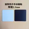 Sticker de refrigerador térmico de transferencia transfronterizo en blanco, tablero de mensajes, sticker magnético suave para refrigerador en blanco, impresión por sublimación DIY, pared de fotos