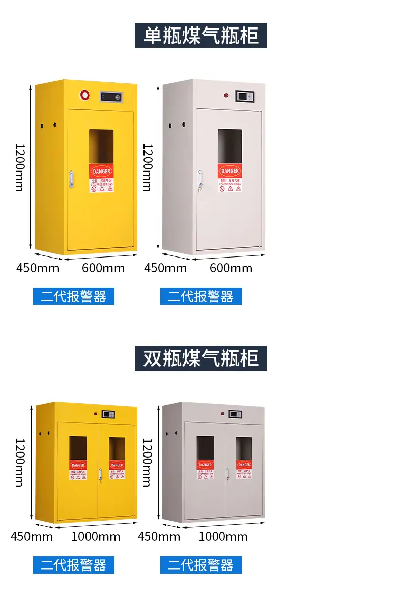 气瓶柜详情_16.jpg