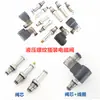 Válvula de Solenoide de Cartucho Roscado Hidráulica GDHF10-220H/221/228 de Dos Posiciones y Dos Vías SV10-20N Normalmente Cerrada Abierta
