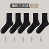 Calcetines de primavera para hombre, transpirables, absorbentes del sudor y con absorción de impactos, con suela de toalla, gruesos, para deportes al aire libre, running, prácticos, para baloncesto.