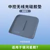 Adecuado para Geely Galaxy Starship 7Emi Cubierta Protectora de Control Central, Panel de Carga Inalámbrica, Almohadilla de Silicona, Accesorios Completos