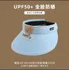 Sombrero de copa vacío para niños Sombrero de sol de verano para niños y niñas Sombrero de bebé Sombrero de sol para niños Sombrero grande Anti-UV