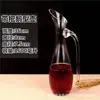 Decantador de Vinho Tinto em Forma de U de Cristal Sem Chumbo Criativo Divisor Rápido de Vinho Decantador de Vinho Doméstico Conjunto de Vinho