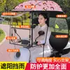 Novo modelo de cobertura de chuva para veículo elétrico, proteção contra vento e sol destacável integrada para scooter, guarda-chuva para bicicleta elétrica