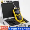 Detector de Ozono Tipo Bomba, Venta Directa del Fabricante, Detector de Ozono para Uso en Bomberos Petroquímicos y de Minas de Carbón