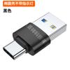 Adaptador USB3.0 tipo-c macho-para-macho portátil mini carregador de ponta de dedo indicador plug-in carregamento transmissão