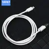 Cabo de Dados Micro USB para Carregamento Rápido Android em Estoque, Cabo Ecológico de mais de 2A, Cabo USB para Fonte de Alimentação Móvel, Cabo de Carregamento V8