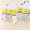 Envío gratis verano malla color liso finos calcetines tipo botín antibacterianos desodorantes calcetines de algodón para hombre y mujer boca baja calcetines cortos comparables al mercado