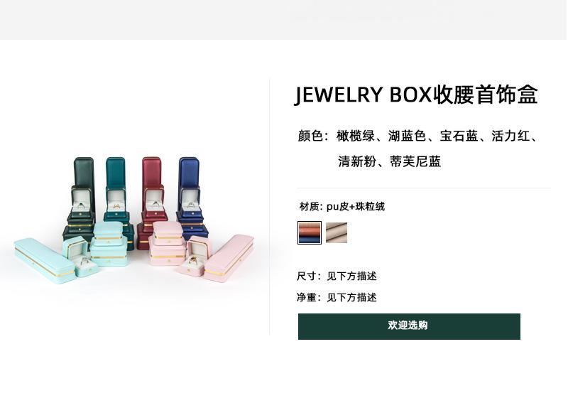 详情_13.jpg