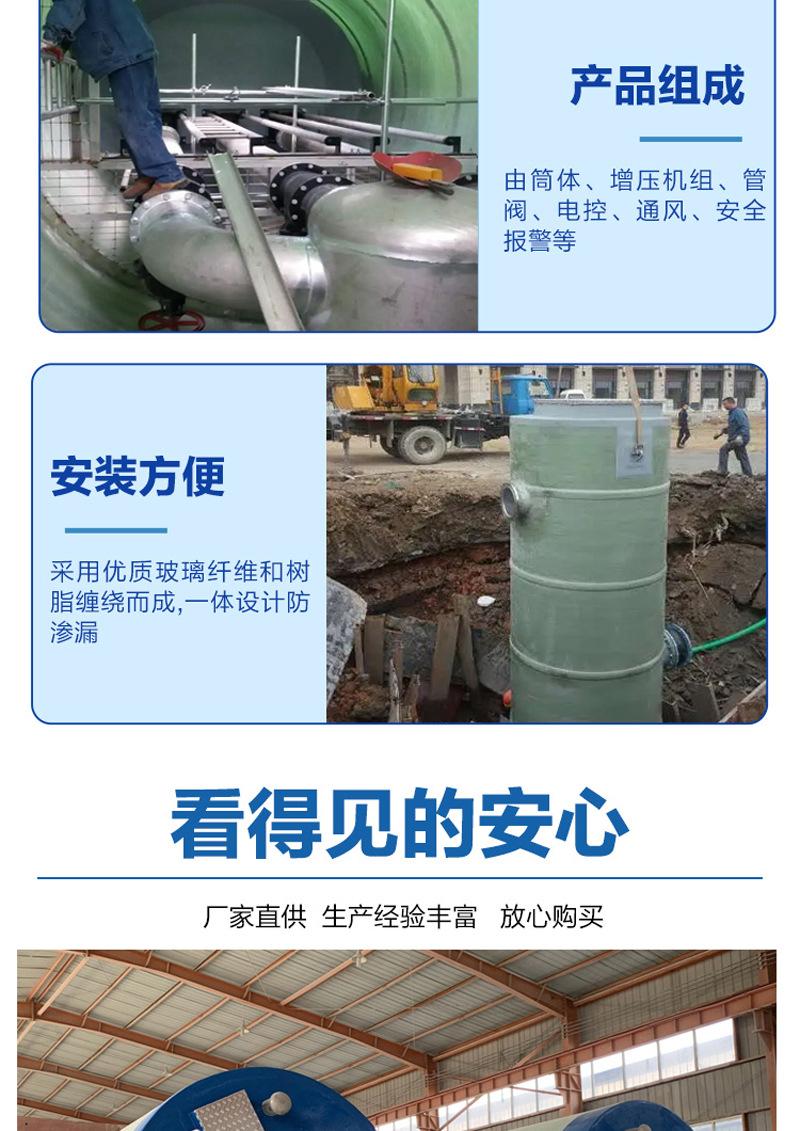 详情图片_7.jpg