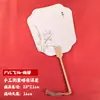 Set de Abanicos Pintados Kit de Materiales DIY, Herramientas para Hacer Abanicos Redondos con Pintura a la Laca, Venta al por Mayor de Soportes para Abanicos, Abanico Tradicional de Laca
