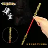 Mito negro: Juguetes Periféricos para el Juego del Bastón Dorado de Wukong Figuras Artesanía de Metal Adornos de Escritorio Pequeños Regalos Venta al por Mayor