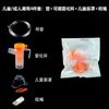 Conjunto de 4 peças para bebês e crianças Atomização descartável Máscara Bocal de tubo de sucção de volume de neblina ajustável