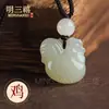 Colgante de Jade Hetiano Natural de la Serpiente del Zodíaco Doce Signos del Zodíaco Colgante para Niños Rata, Buey, Conejo, Oveja, Caballo y Perro Colgante de Jade Colgante