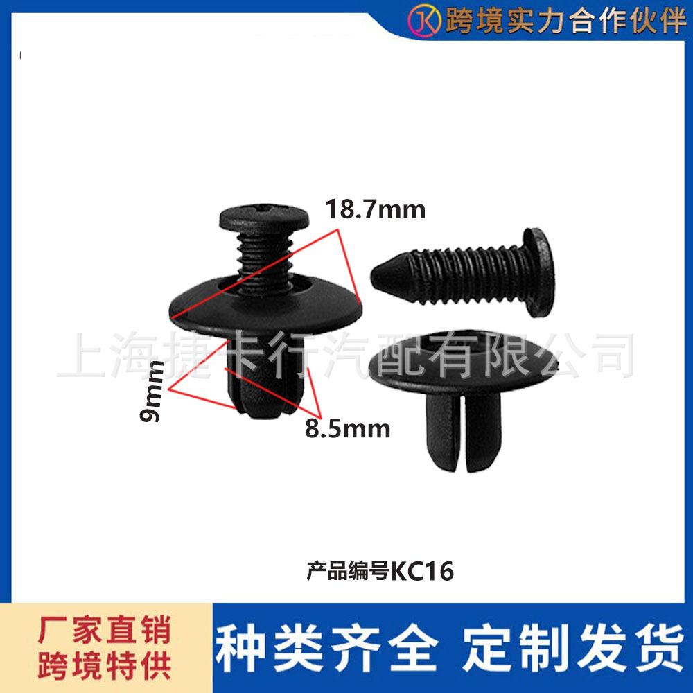 未标题-1-恢复的c16