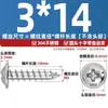 Tornillos Autorroscantes de Acero Inoxidable 304 con Cabeza Cruz Redonda/Plana con Arandela Integrada, Tornillos para Madera M1.4M2.3M2.6M3M3.5M4