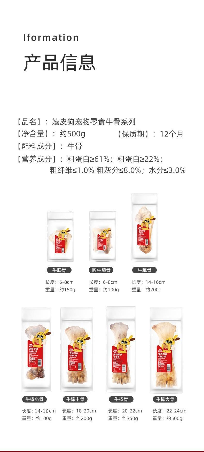 长途