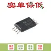 Chip amplificador operacional JFET de entrada, doble, alta velocidad de respuesta, TL082CPWR, TSSOP-8
