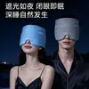 Mascarilla para dormir con peso para sueño profundo, alivia la fatiga ocular, dispositivo de oscurecimiento con micro-presión personalizable, especializada para hombres y mujeres