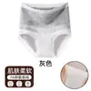 Pantaletas Negras de Vendaje para Mujer con Control de Abdomen y Levantamiento de Glúteos, Cintura Alta, Algodón Puro 7A en la Entrepierna Antibacteriana, Pantaletas Sin Costuras de Tallas Grandes para Niñas