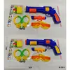Juguete Nuevo Pistola Pequeña Juego Pubg Pistola de Ventosa Doble Competición de Tiro Competitivo Pistola Pequeña de Colores 2 Yuanes Comercio Exterior