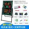 Quadro Negro Eletrônico LED Brilhante Quadro Fluorescente Display de Publicidade Barraca de Mercado Noturno Loja Tela de Carregamento Comercial para Escrita à Mão