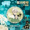 Demon Slayer Z Série Gravada Versão AR Emblema Shinobu Mitsuri Giyu Makoto Artigos de Ferro