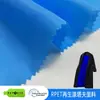 Poncho de Tela Reciclada Tafetán de Poliéster Bolsa de Compras de Tela Acolchada Biodegradable Funda de Edredón Forro Fabricante Mayorista