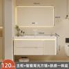 Crema Pintura Roble Aire Gabinete de Baño Cerámico Lavabo Integrado Combinación Gabinete Lavabo Mesa de Lavado Lavabo