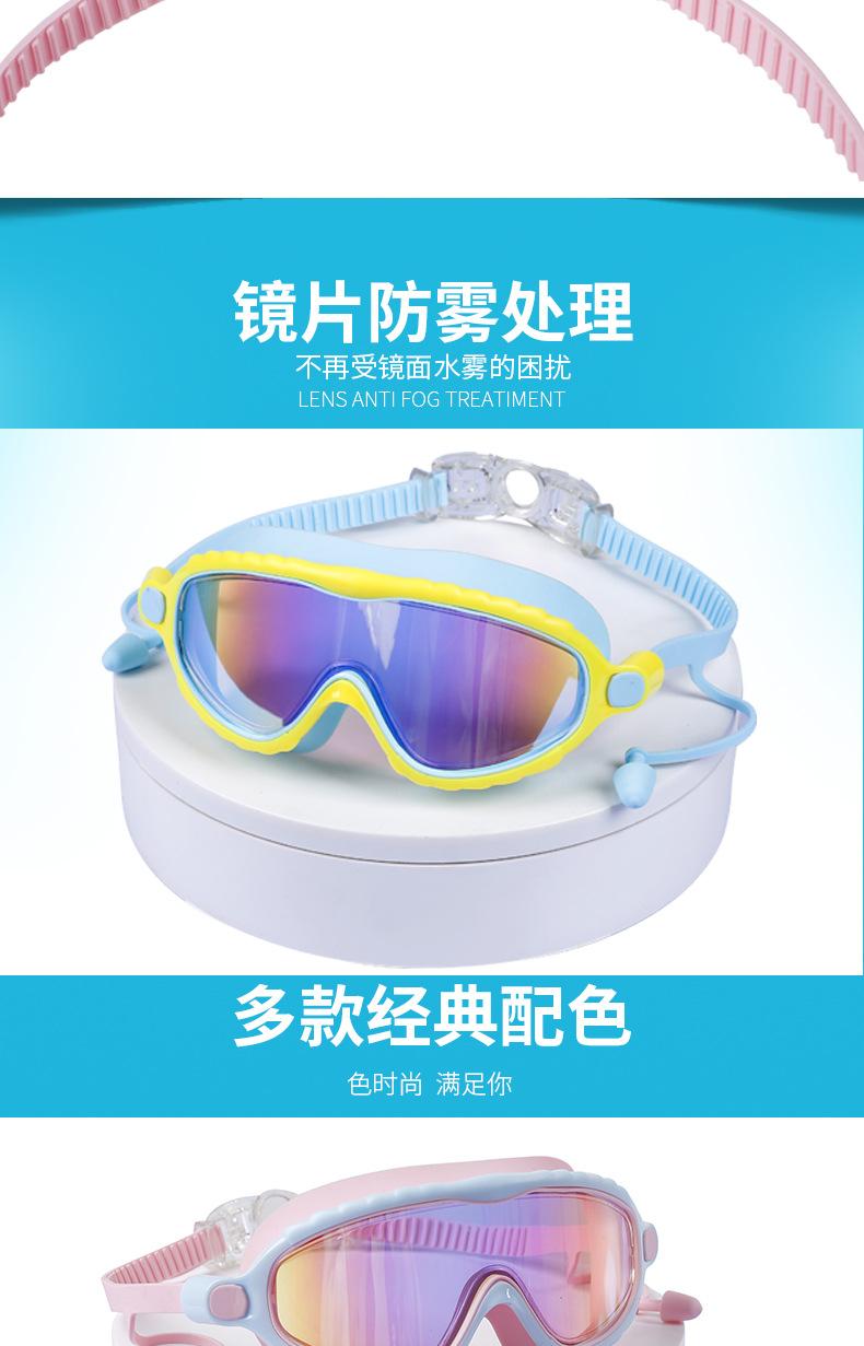 2021超大框泳镜_04.jpg