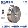 Polea de Cable de Acero Inoxidable 304 en Forma de U / Rueda para Riel de Tubo Redondo / Rueda con Ranura de Acero Redondo para Puerta de Hierro / Polea de Cable de Acero para Tubo Curvado