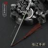 OPP ensacou três reinos periférico modelo 22 CM Qinglong Yanyue faca quadrado céu pintado alabarda Haolong fel cabeça de tigre Zhan Golden Gun