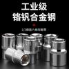 Llave de vaso hexagonal de 1/2" y 12,5 mm con cabezal de 6 ángulos, funda eléctrica, herramienta voladora grande, accesorios para llave de vaso