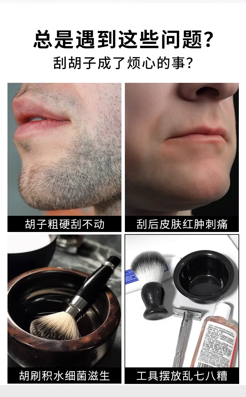 胡须毛扫SF002-详情_03.jpg