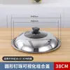 Tapa para Olla y Sartén Doméstica de Vidrio Templado Redonda de 32 cm Wok Vaporera de Acero Inoxidable Resistente a Altas Temperaturas Asa de Soporte Accesorios