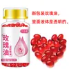 Agite o som da mão rápida com o mesmo parágrafo quando a ciência e tecnologia da medicina chinesa Zi Medicina Imperial ácido hialurônico óleo de rosa gel doce