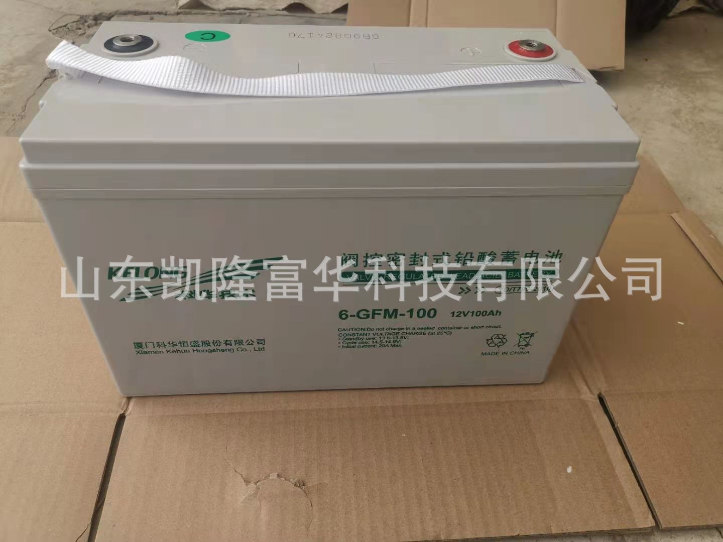 科华12V100AH2