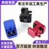 Compatible con herramientas de tensado de cadena serie 5, para cadenas de motocicleta, ATV y motos de cross; tensor de cadena para ATV