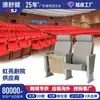 Sillas de Iglesia Suministro Especial Transfronterizo Sillas de Auditorio Sillas de Auditorio Multifuncionales para Iglesia Sillas de Teatro Sillas de Cine Fabricantes de Sillas de Iglesia