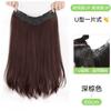 Peluca de una pieza para mujer con rizos hacia adentro, extensiones de cabello de longitud media para aumentar el volumen, extensiones de cabello micro-rizado en forma de U realistas sin costuras