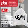 Fábrica E-clean grande comercial doméstico pequeno espesso hotel corda cordão portátil saco de lixo fabricantes personalizado