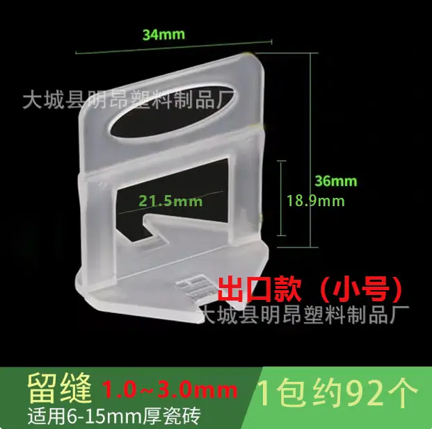 出口款小号.png