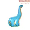 Estilo Ins Festa de Dinossauros Balão de Filme de Alumínio Aniversário de Bebê Ano Um Layout de Fundo Decoração de Festa Balão de Celebridade da Internet