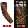 Manguitos Deportivos para Ciclismo al Aire Libre Transpirables con Protección Solar, Tatuaje Floral Chic, Mangas sin Costuras en Stock